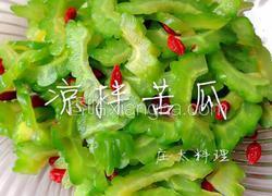 凉拌苦瓜