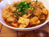 麻婆豆腐