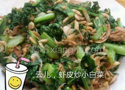 虾皮炒小白菜
