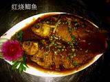 红烧鲫鱼的做法[图]