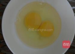 吐司面包早餐蜂蜜水的做法图解1