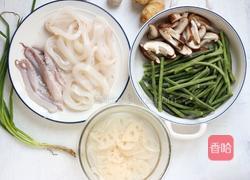 麻辣鱿鱼香锅的做法图解1