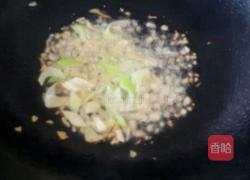 地三鲜的做法图解5