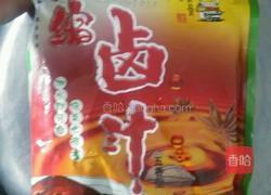 卤鸡蛋的做法图解6