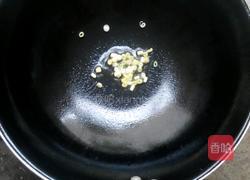 开口汤的做法图解3