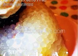 椰奶水果西米露果冻