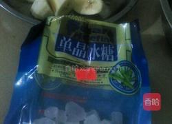 香蕉椰汁红枣西米的做法图解4