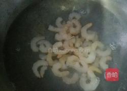 韭菜盒子的做法图解4