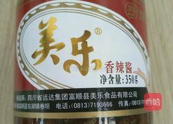炒蛏子的做法图解4