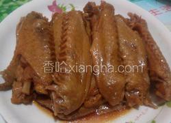 卤鸭翅