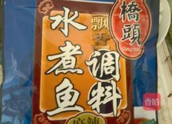 水煮肉片的做法图解5
