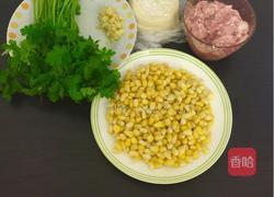 玉米香菜肉饺的做法图解1