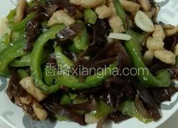 甜椒木耳炒肉