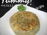 韭菜木耳鸡蛋馅饼的做法[图]
