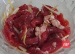 小炒牛肉的做法图解3