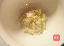 凉拌茄子的做法图解5