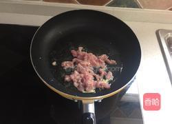 鱼香肉丝的做法图解2