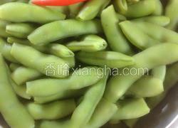 盐水毛豆