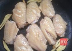 可乐鸡翅的做法图解4