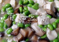 香菇豆腐
