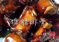 糖醋排骨的做法图解14