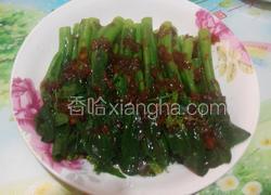 葱香菜心