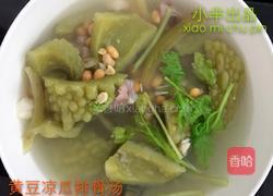 黄豆凉瓜排骨汤的做法图解5