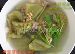 黄豆凉瓜排骨汤
