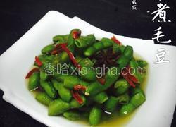 盐水毛豆