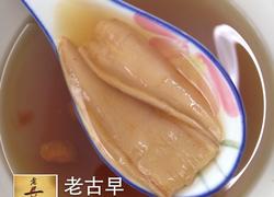 金龙鱼胶炖枸杞穗米红枣