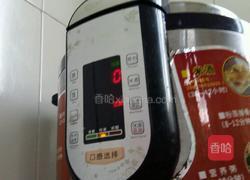 芋头西米糖水（懒人电压力锅版）的做法图解5