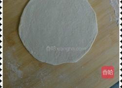 韭菜盒子的做法图解7
