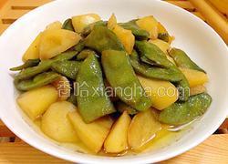 扁豆烧土豆
