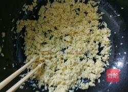 韭菜盒子的做法图解4