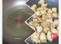 菠萝咕噜肉的做法图解2