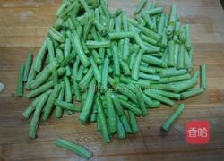 豆角炒土豆片的做法图解3