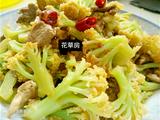 有机菜花炒肉
