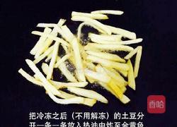 薯条的做法图解7