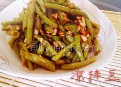凉拌豆角