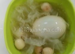 银耳莲子鸡蛋糖水