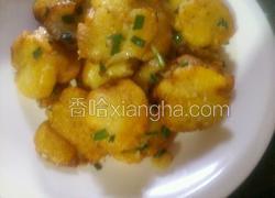 椒盐土豆饼