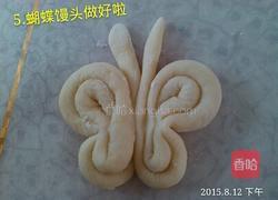奶香味蝴蝶馒头的做法图解6