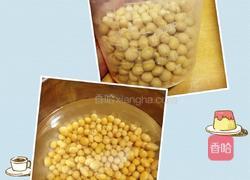 玉米豆浆的做法图解1
