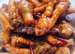 红烧鸡爪