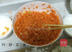 胡萝卜鸡蛋饺的做法图解2