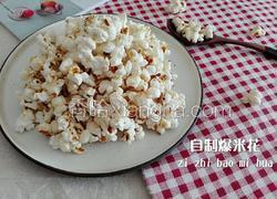 爆米花