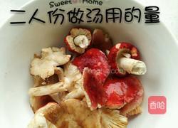 养颜排骨红菌子汤的做法图解2