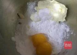 鲜奶酪饼干（奶盐味）的做法图解1