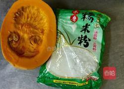像形南瓜果的做法图解1