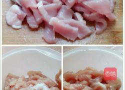 蒜蓉菜干肉片的做法图解4
